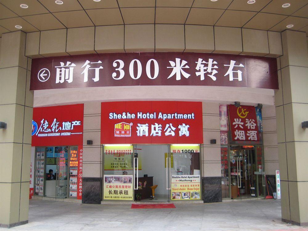 She & He Service Apartment Huifeng Guangzhou Exterior foto